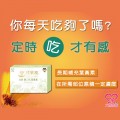 大欣生技｜買一送一 欣樂視【第二代葉黃素】60粒/盒